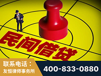 盐城-山东某歌集团集资诈骗、非法吸收公众存款案-郑祥律师