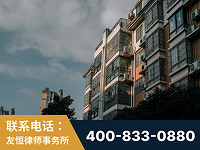 盐城-北京某小贷公司宋某非法拘禁他人案-郑祥律师